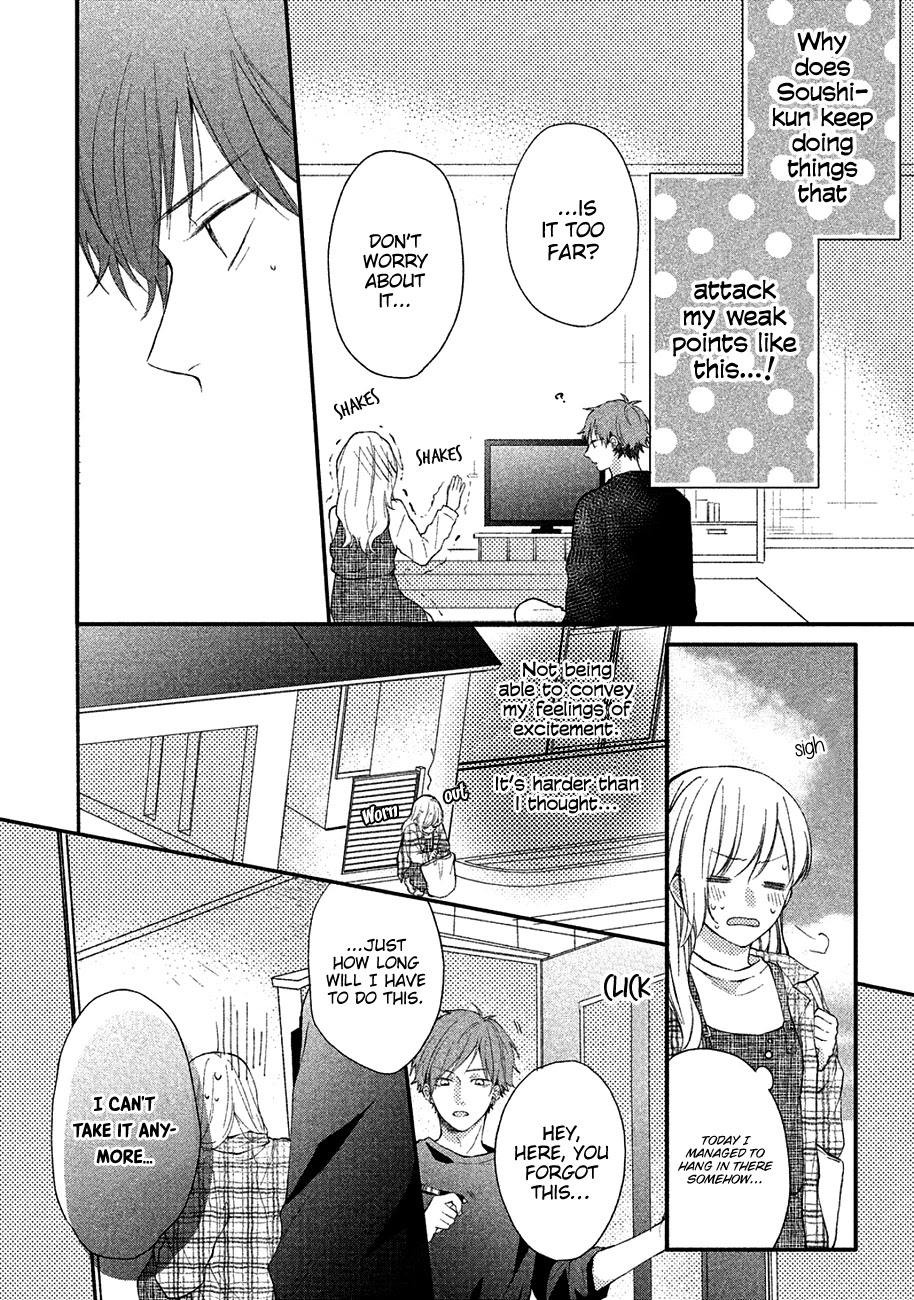 Toshishita Yankee wo Oseru Ken Chapter 3 page 24 - Chapter 3: Stop Calling Me Cute