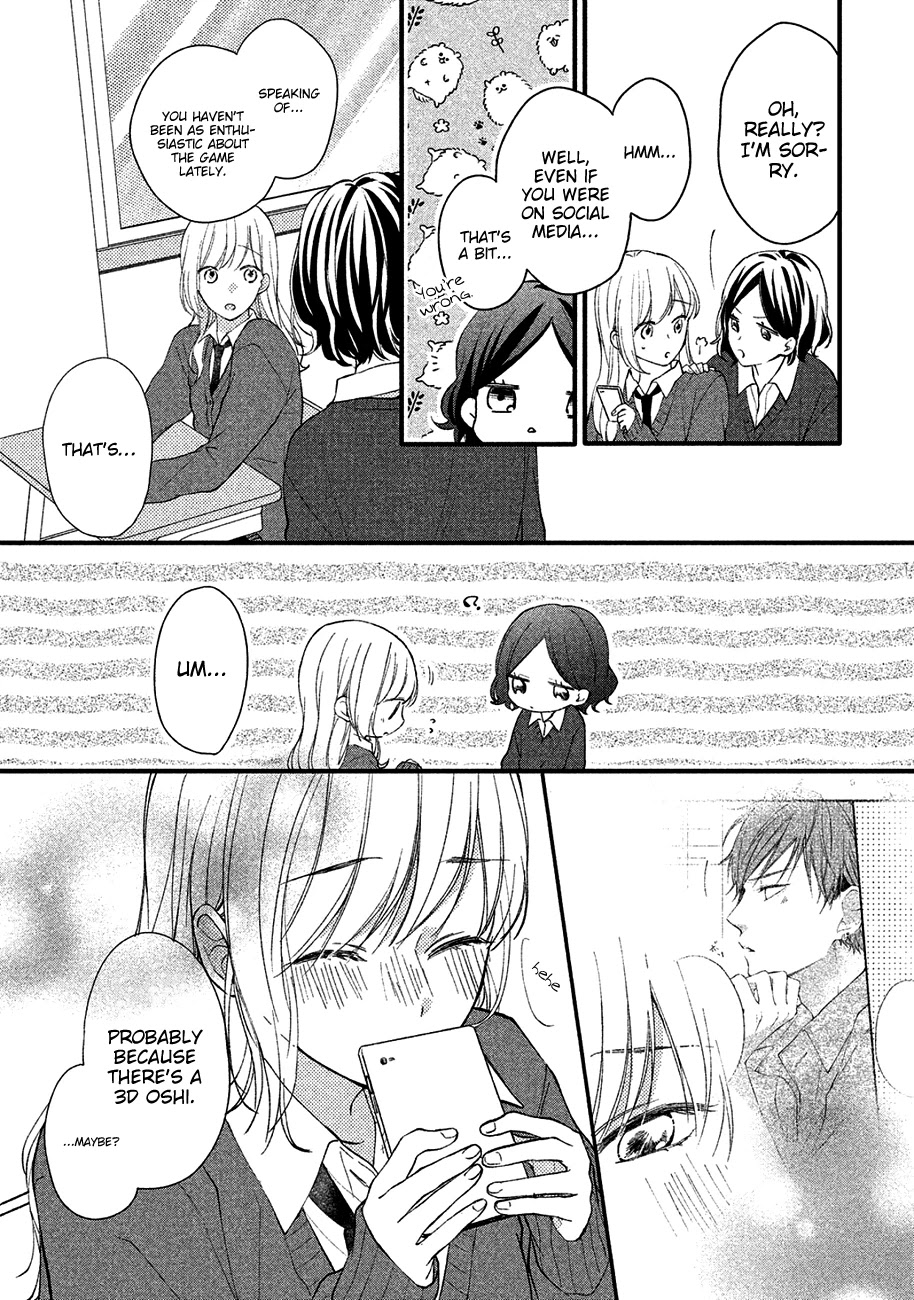 Toshishita Yankee wo Oseru Ken Chapter 3 page 7 - Chapter 3: Stop Calling Me Cute