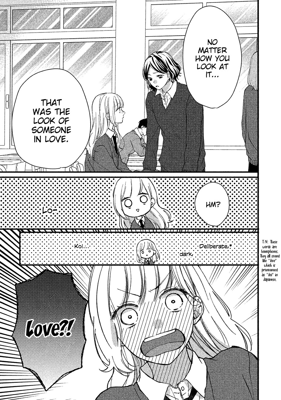 Toshishita Yankee wo Oseru Ken Chapter 3 page 9 - Chapter 3: Stop Calling Me Cute