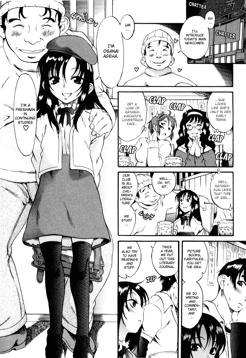 Toshiue no Hito Chapter 1 page 15 - Chapter 1: The Girl Of My Dreams