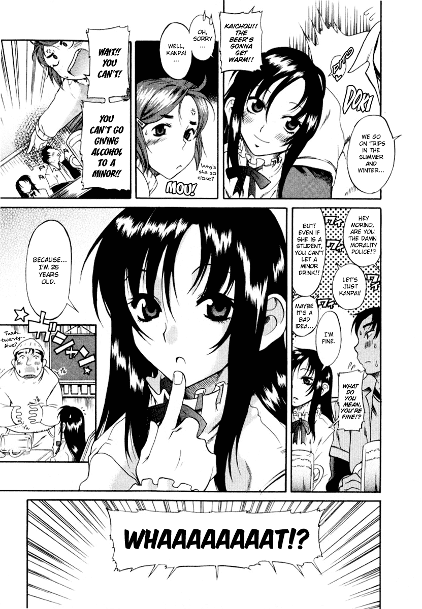 Toshiue no Hito Chapter 1 page 16 - Chapter 1: The Girl Of My Dreams