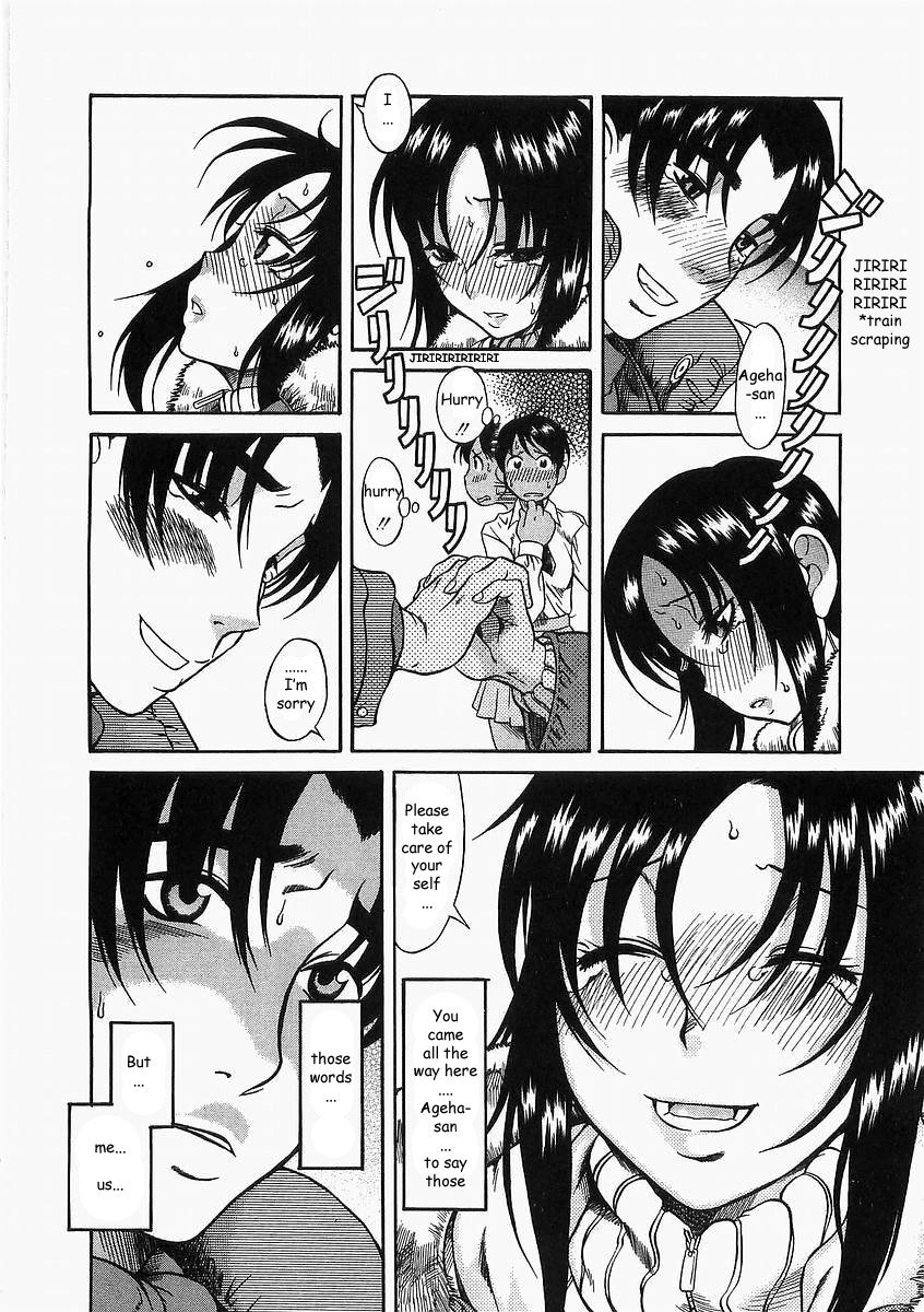 Toshiue no Hito Chapter 10 page 12 - Chapter 10: On The Train...
