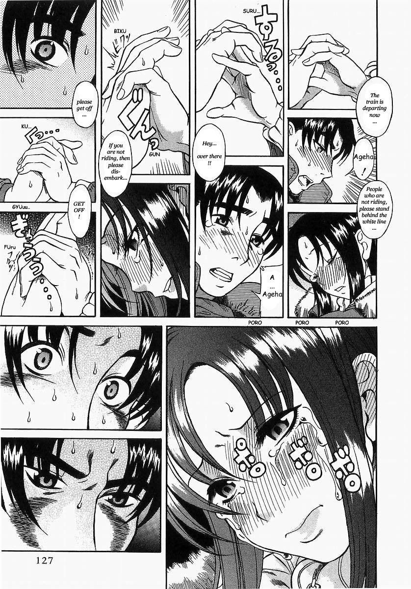 Toshiue no Hito Chapter 10 page 13 - Chapter 10: On The Train...