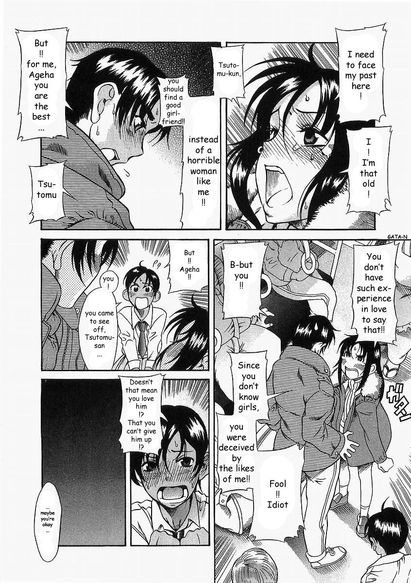 Toshiue no Hito Chapter 10 page 16 - Chapter 10: On The Train...