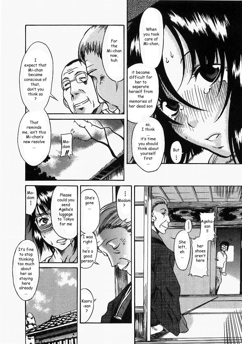 Toshiue no Hito Chapter 10 page 18 - Chapter 10: On The Train...