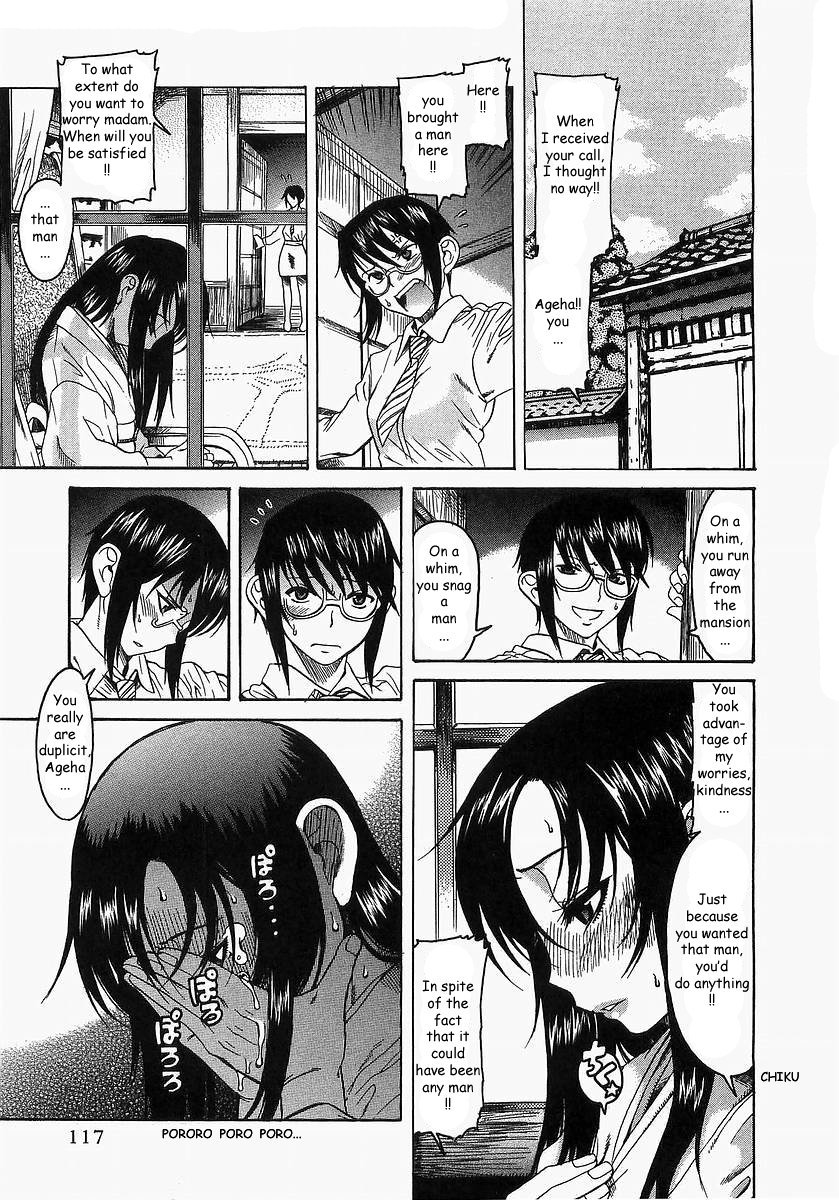 Toshiue no Hito Chapter 10 page 3 - Chapter 10: On The Train...