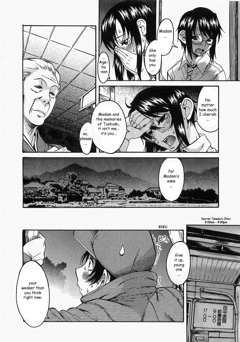 Toshiue no Hito Chapter 10 page 4 - Chapter 10: On The Train...