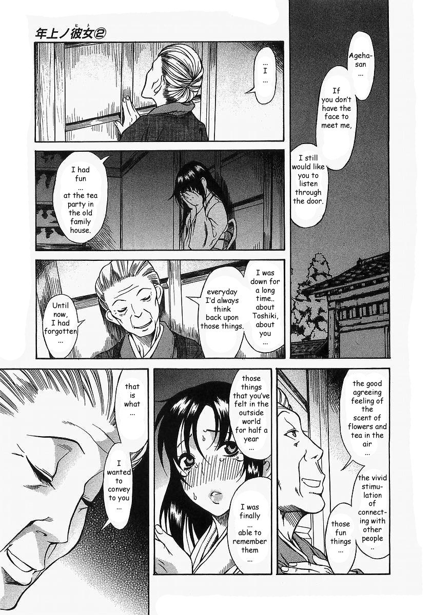 Toshiue no Hito Chapter 10 page 7 - Chapter 10: On The Train...