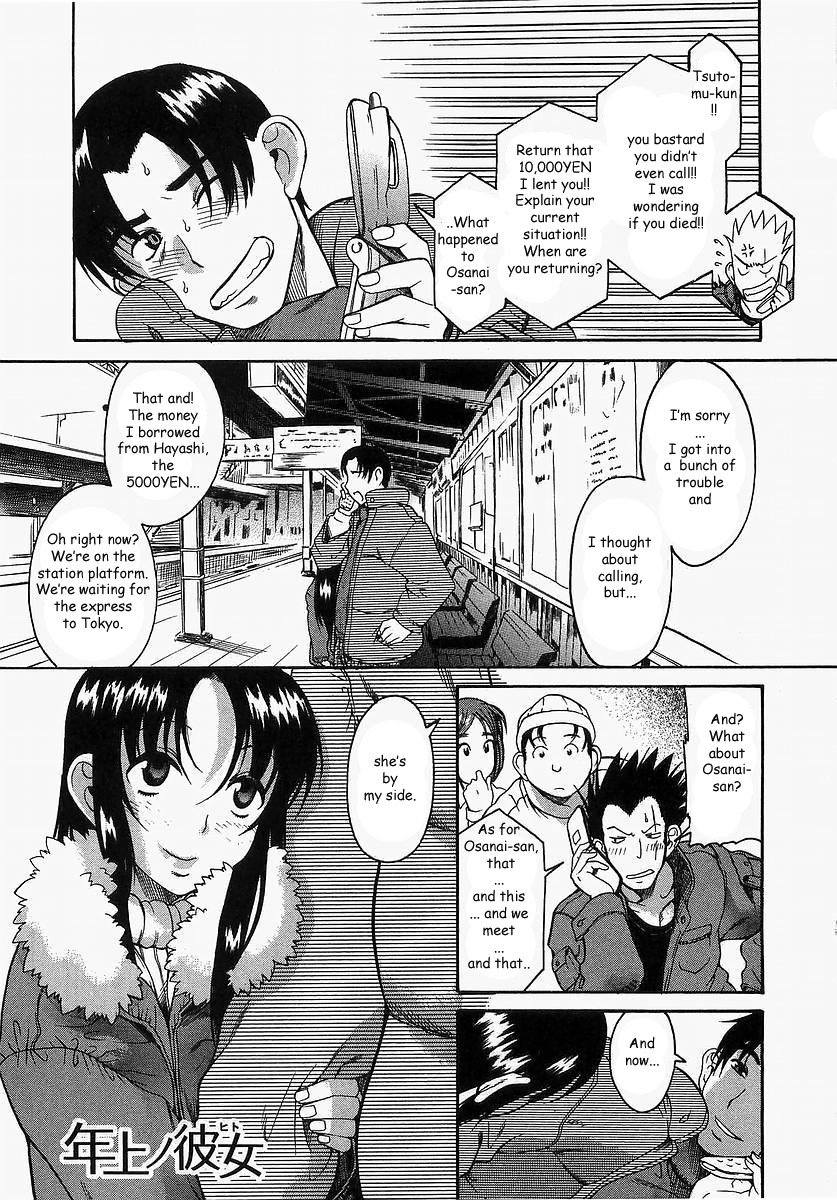 Toshiue no Hito Chapter 11 page 1 - Chapter 11: The First Night...