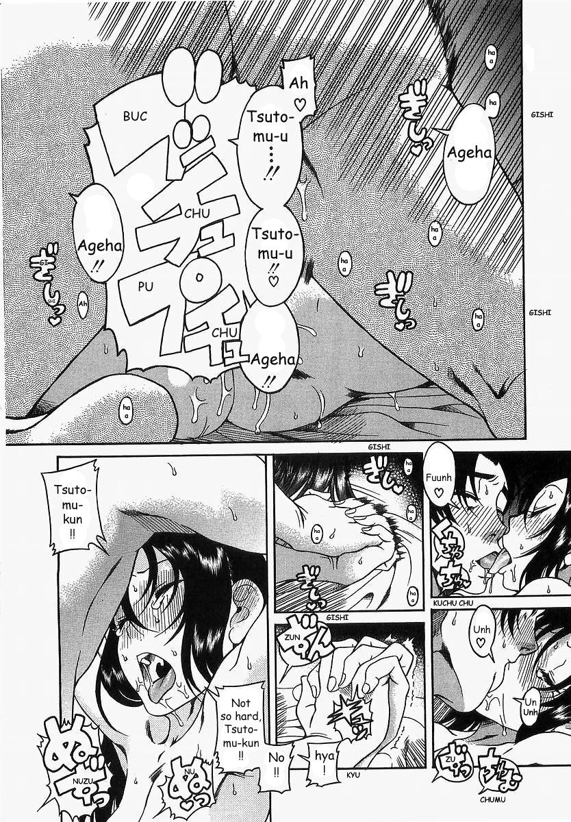 Toshiue no Hito Chapter 11 page 14 - Chapter 11: The First Night...