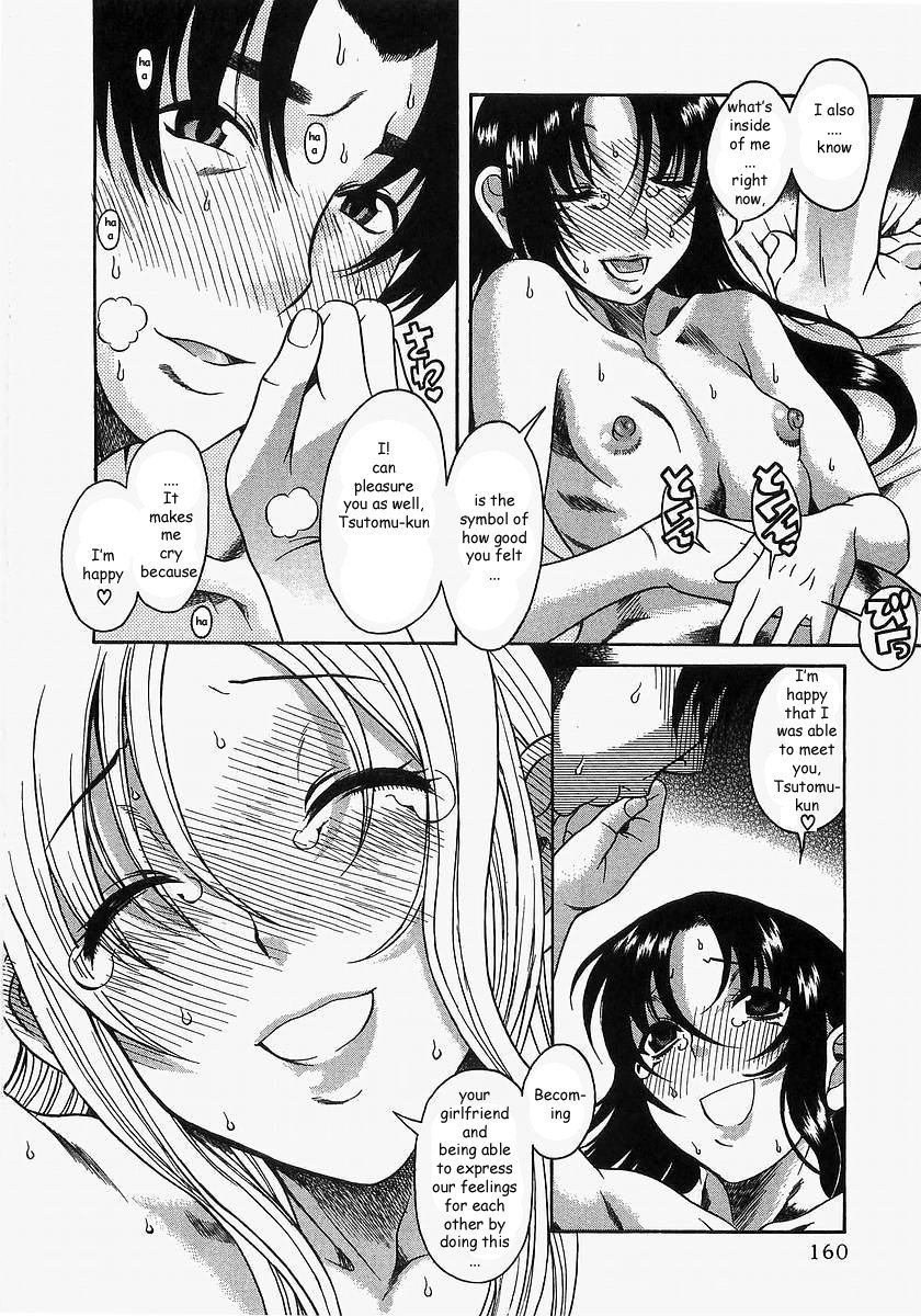 Toshiue no Hito Chapter 11 page 16 - Chapter 11: The First Night...
