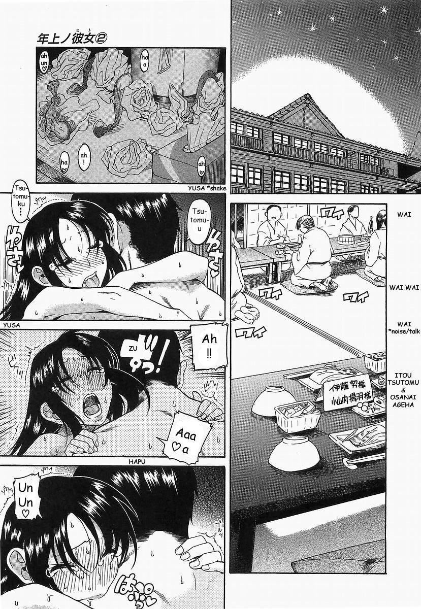 Toshiue no Hito Chapter 11 page 19 - Chapter 11: The First Night...