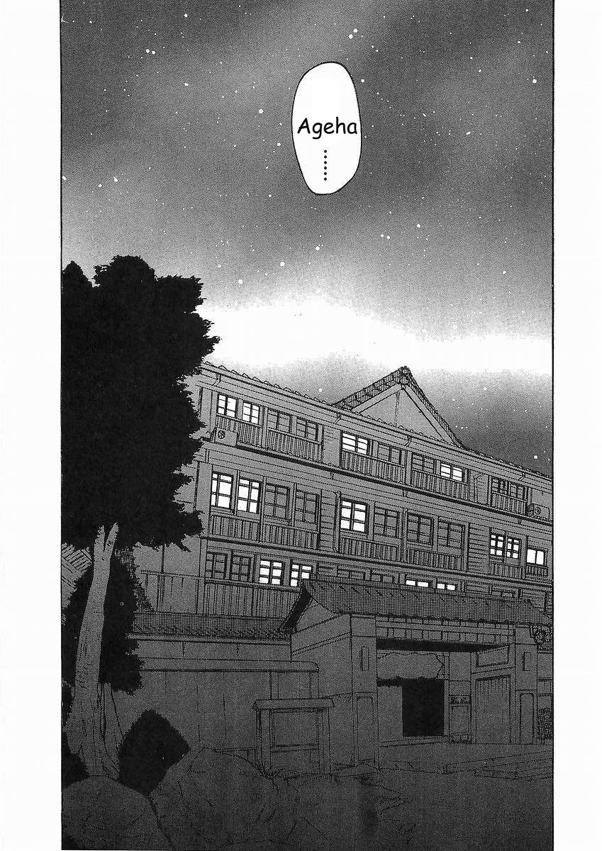 Toshiue no Hito Chapter 11 page 22 - Chapter 11: The First Night...