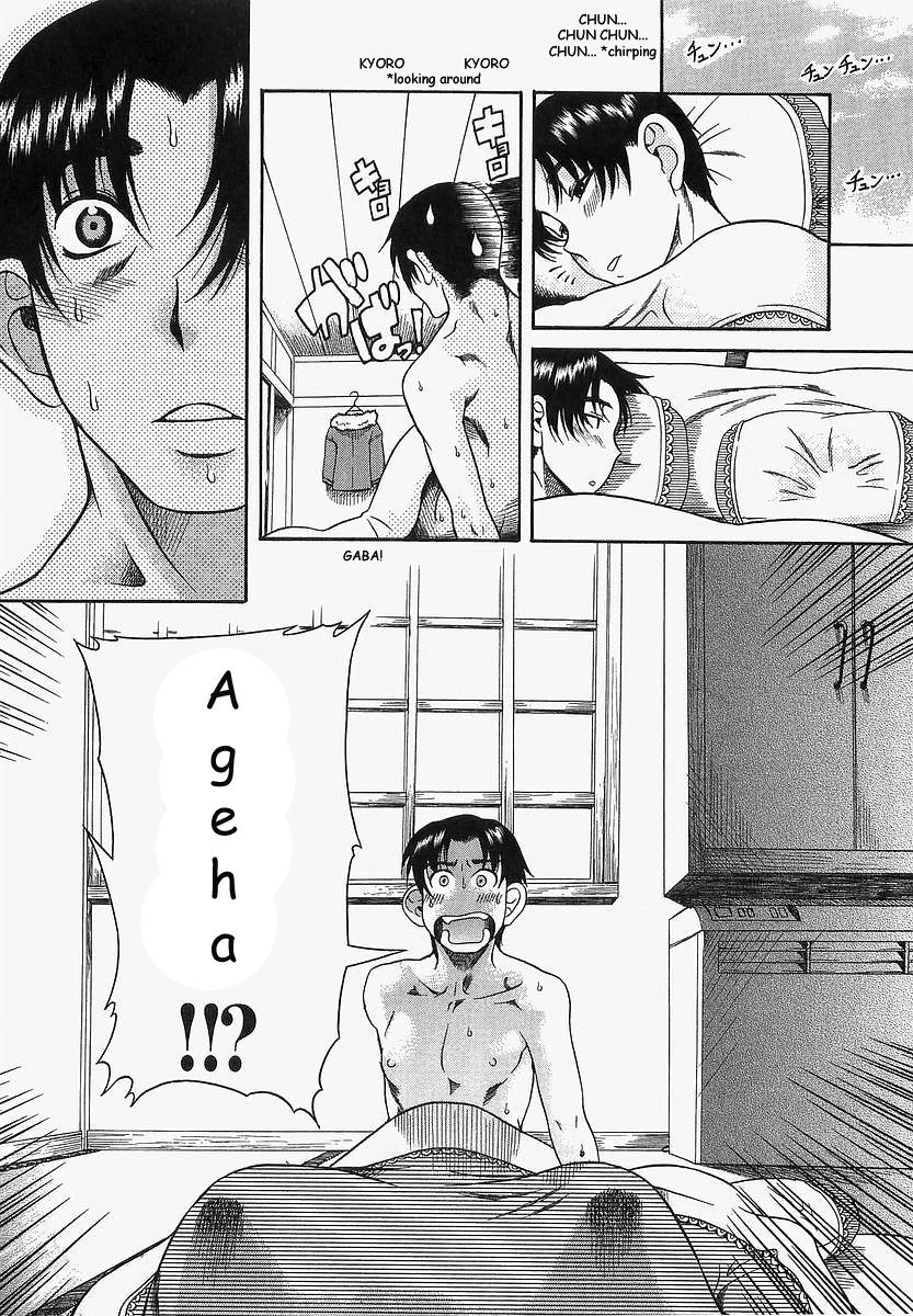 Toshiue no Hito Chapter 11 page 23 - Chapter 11: The First Night...