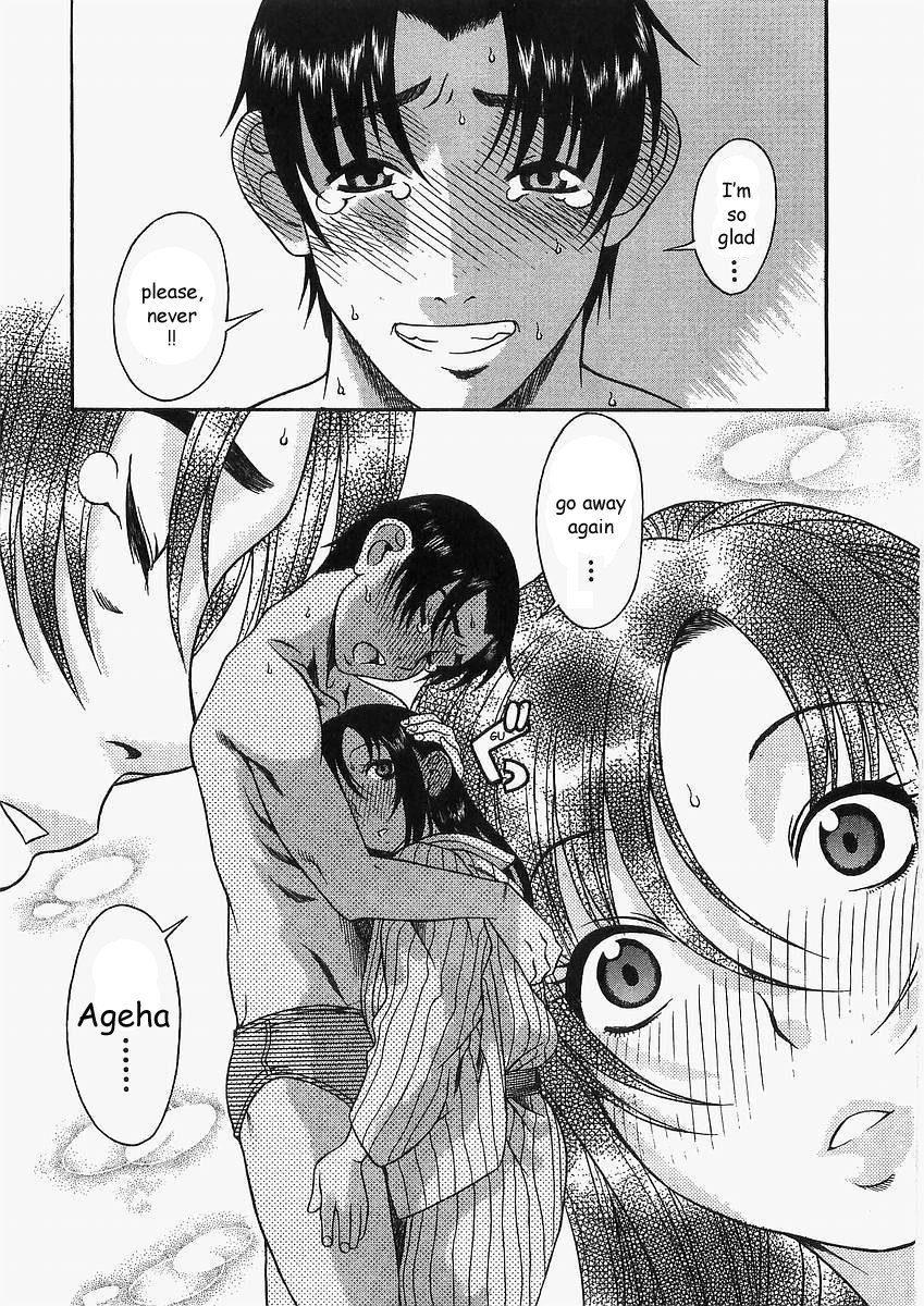 Toshiue no Hito Chapter 11 page 25 - Chapter 11: The First Night...