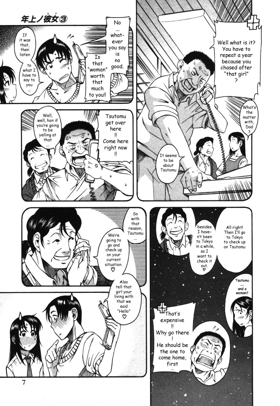 Toshiue no Hito Chapter 12 page 11 - Chapter 12: Rsutomu's Older Sister And Ageha