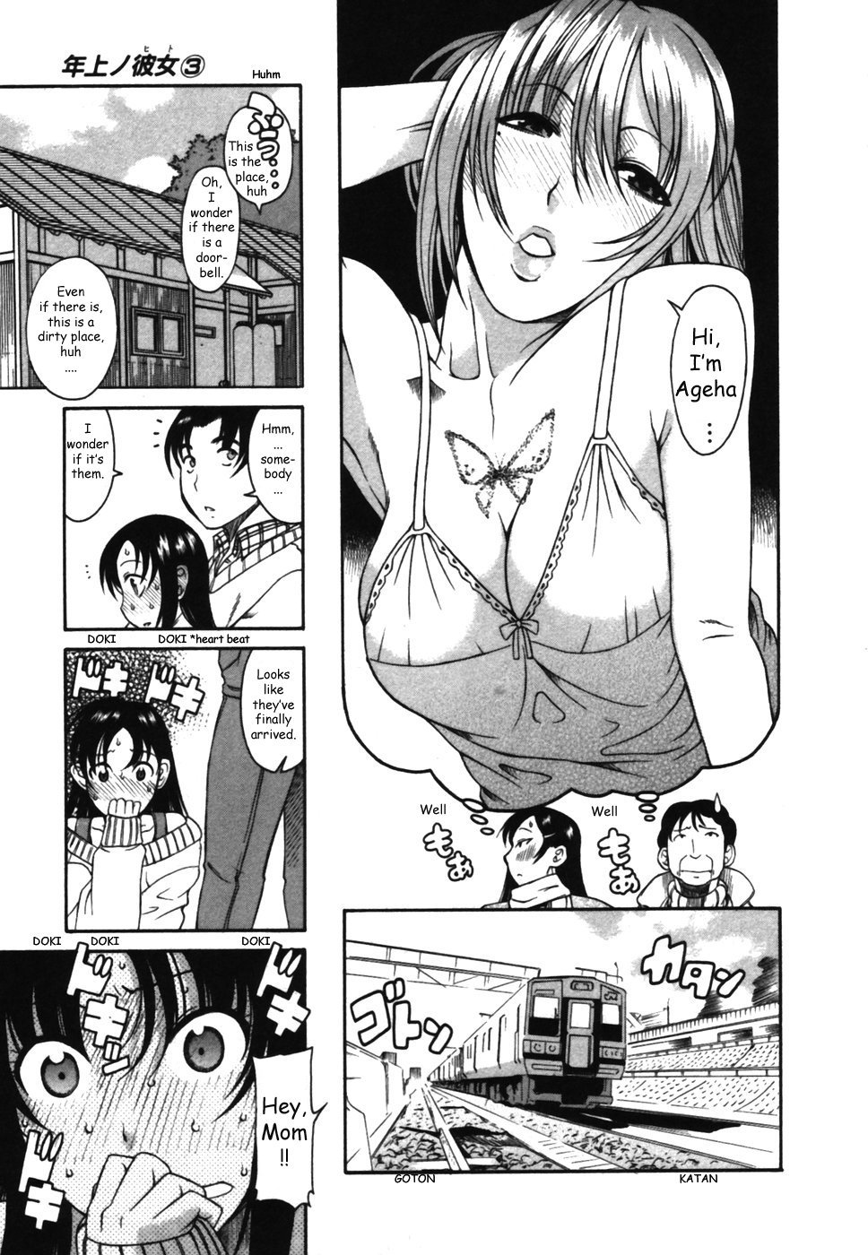 Toshiue no Hito Chapter 12 page 13 - Chapter 12: Rsutomu's Older Sister And Ageha