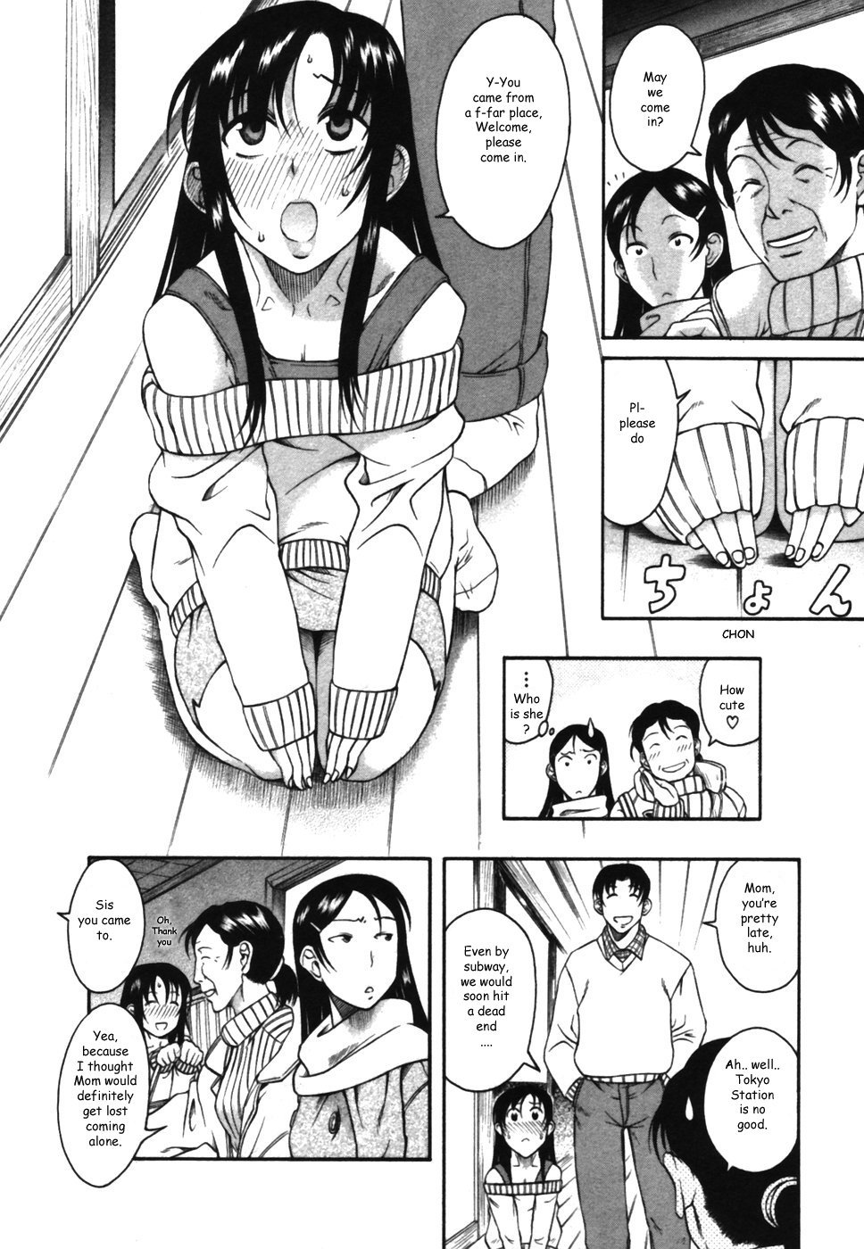 Toshiue no Hito Chapter 12 page 14 - Chapter 12: Rsutomu's Older Sister And Ageha