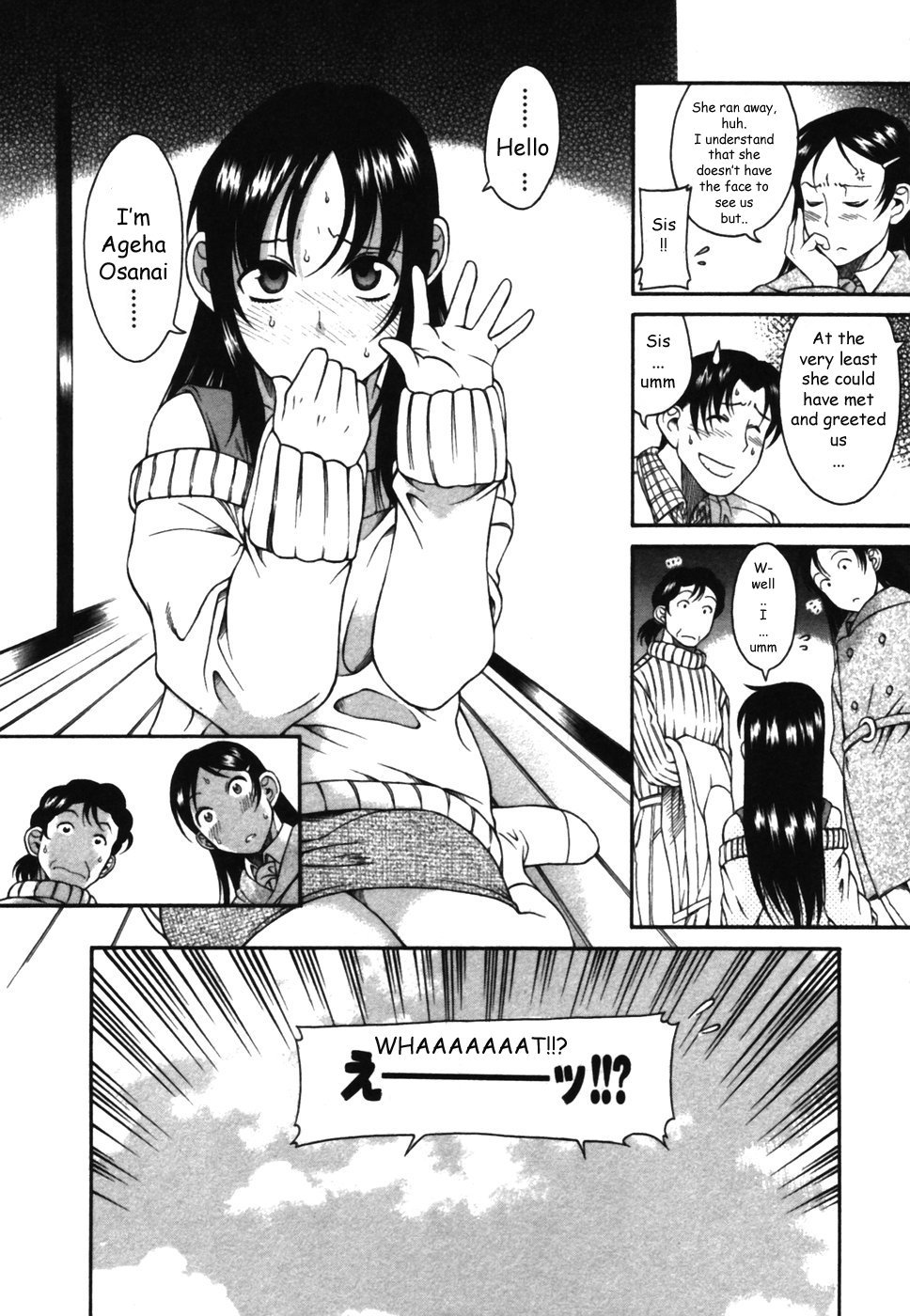 Toshiue no Hito Chapter 12 page 16 - Chapter 12: Rsutomu's Older Sister And Ageha