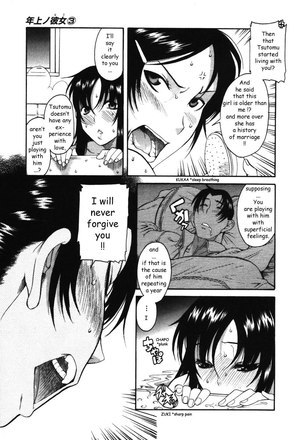 Toshiue no Hito Chapter 12 page 25 - Chapter 12: Rsutomu's Older Sister And Ageha