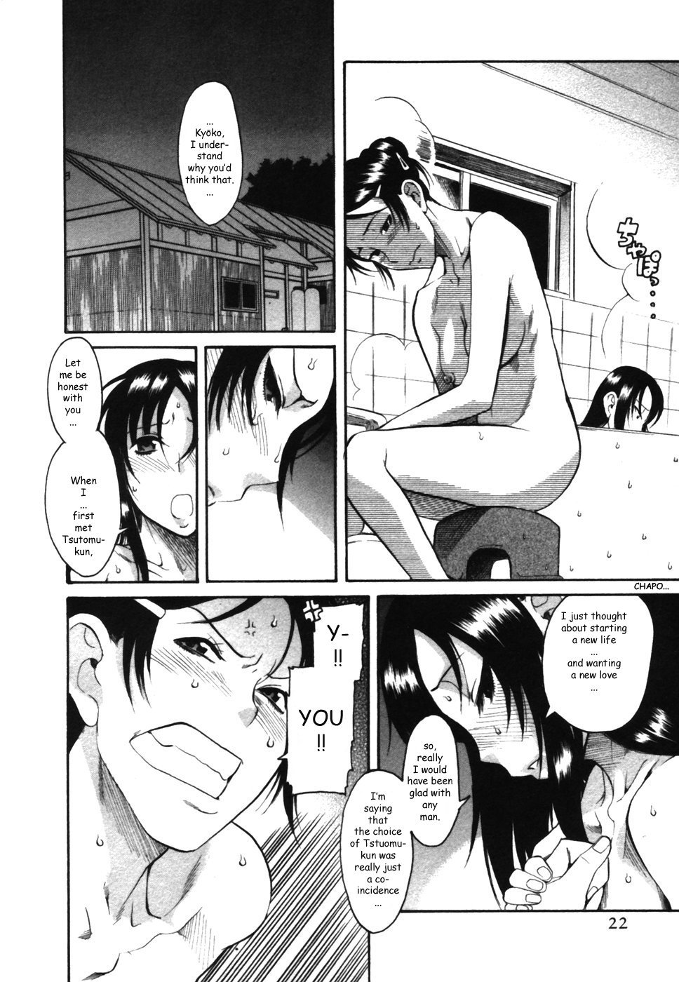 Toshiue no Hito Chapter 12 page 26 - Chapter 12: Rsutomu's Older Sister And Ageha