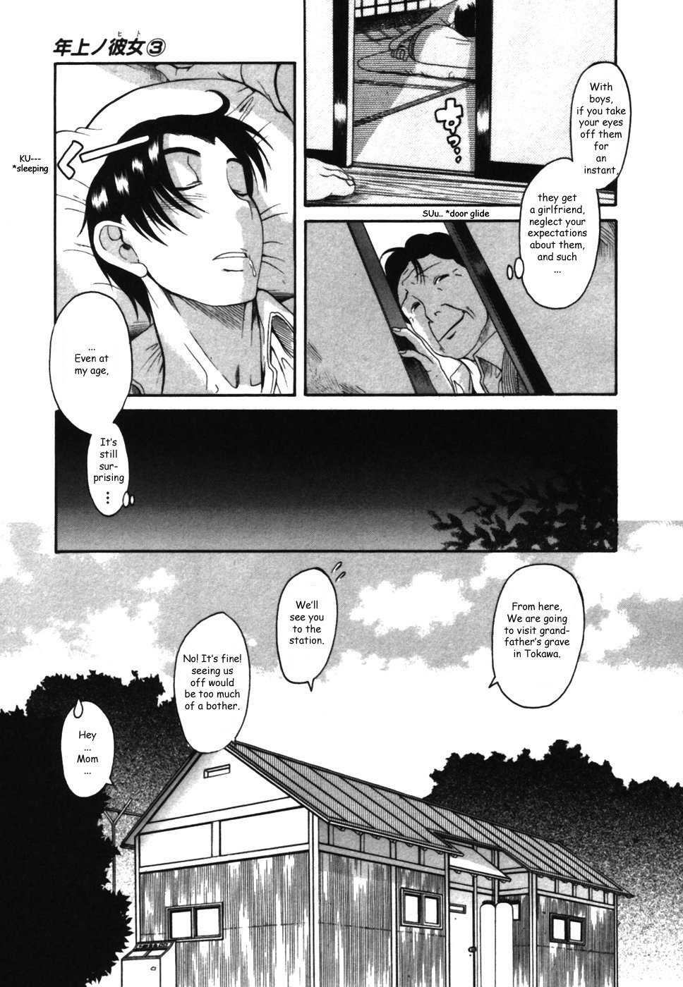 Toshiue no Hito Chapter 12 page 33 - Chapter 12: Rsutomu's Older Sister And Ageha