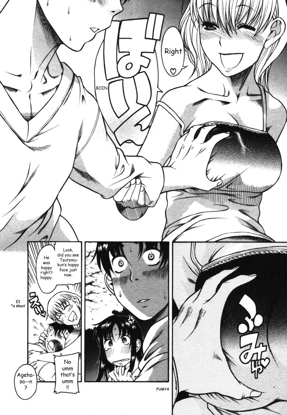 Toshiue no Hito Chapter 13 page 16 - Chapter 13: Ageha-san's Jealousy