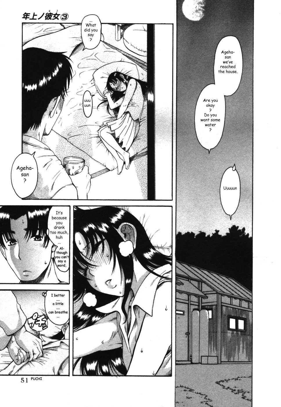 Toshiue no Hito Chapter 13 page 21 - Chapter 13: Ageha-san's Jealousy