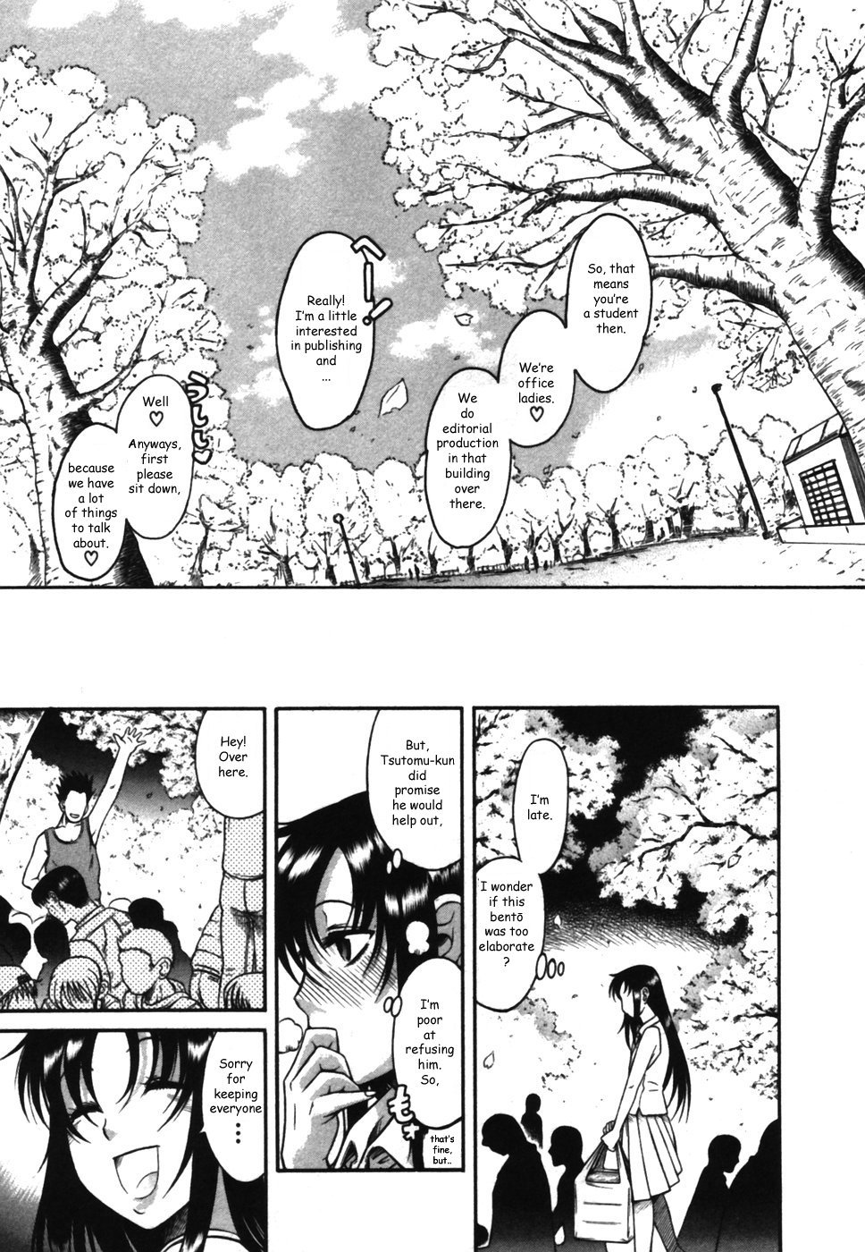 Toshiue no Hito Chapter 13 page 7 - Chapter 13: Ageha-san's Jealousy