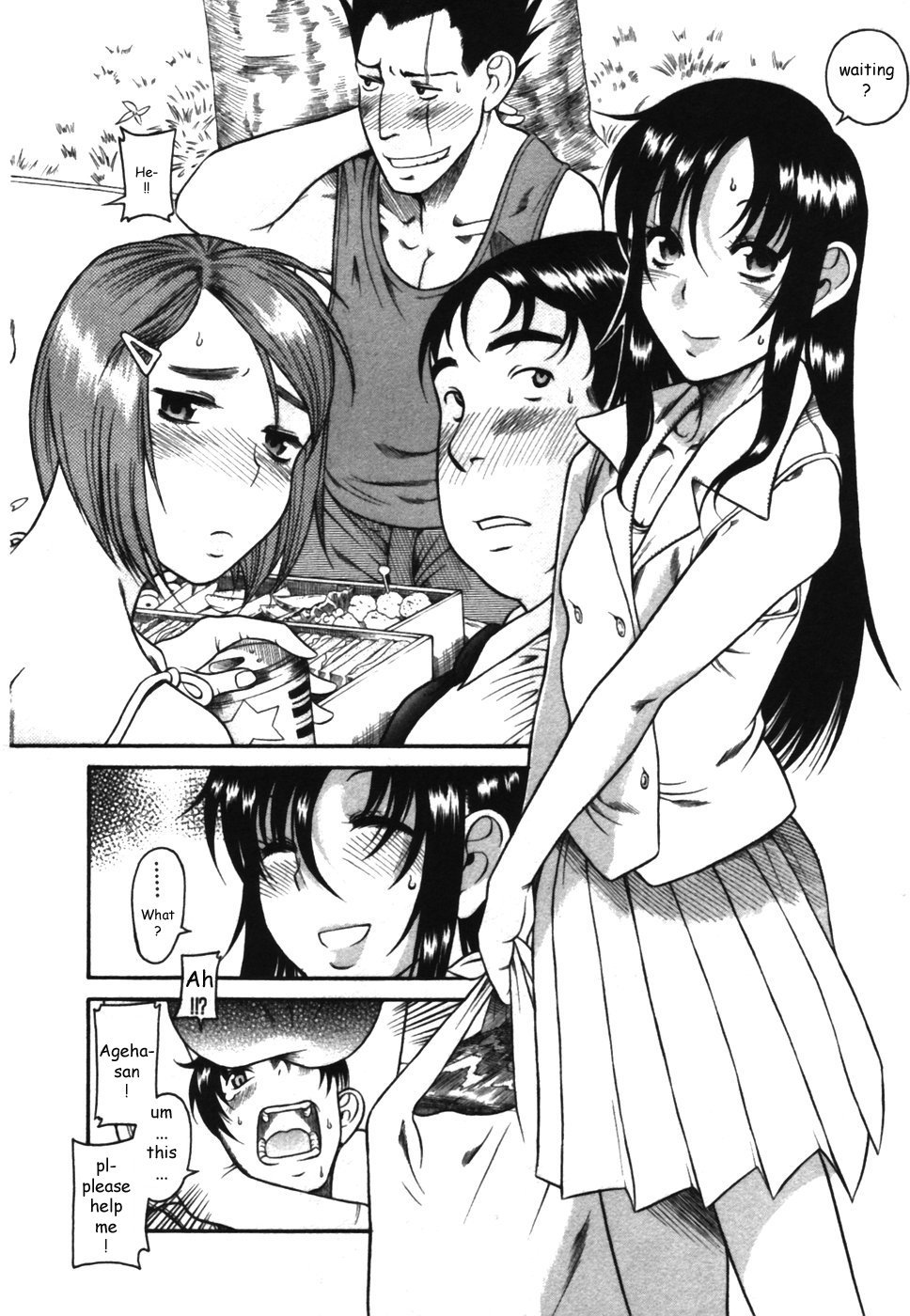 Toshiue no Hito Chapter 13 page 8 - Chapter 13: Ageha-san's Jealousy