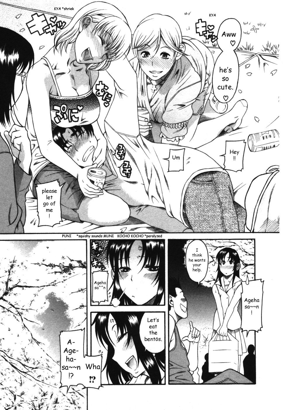 Toshiue no Hito Chapter 13 page 9 - Chapter 13: Ageha-san's Jealousy
