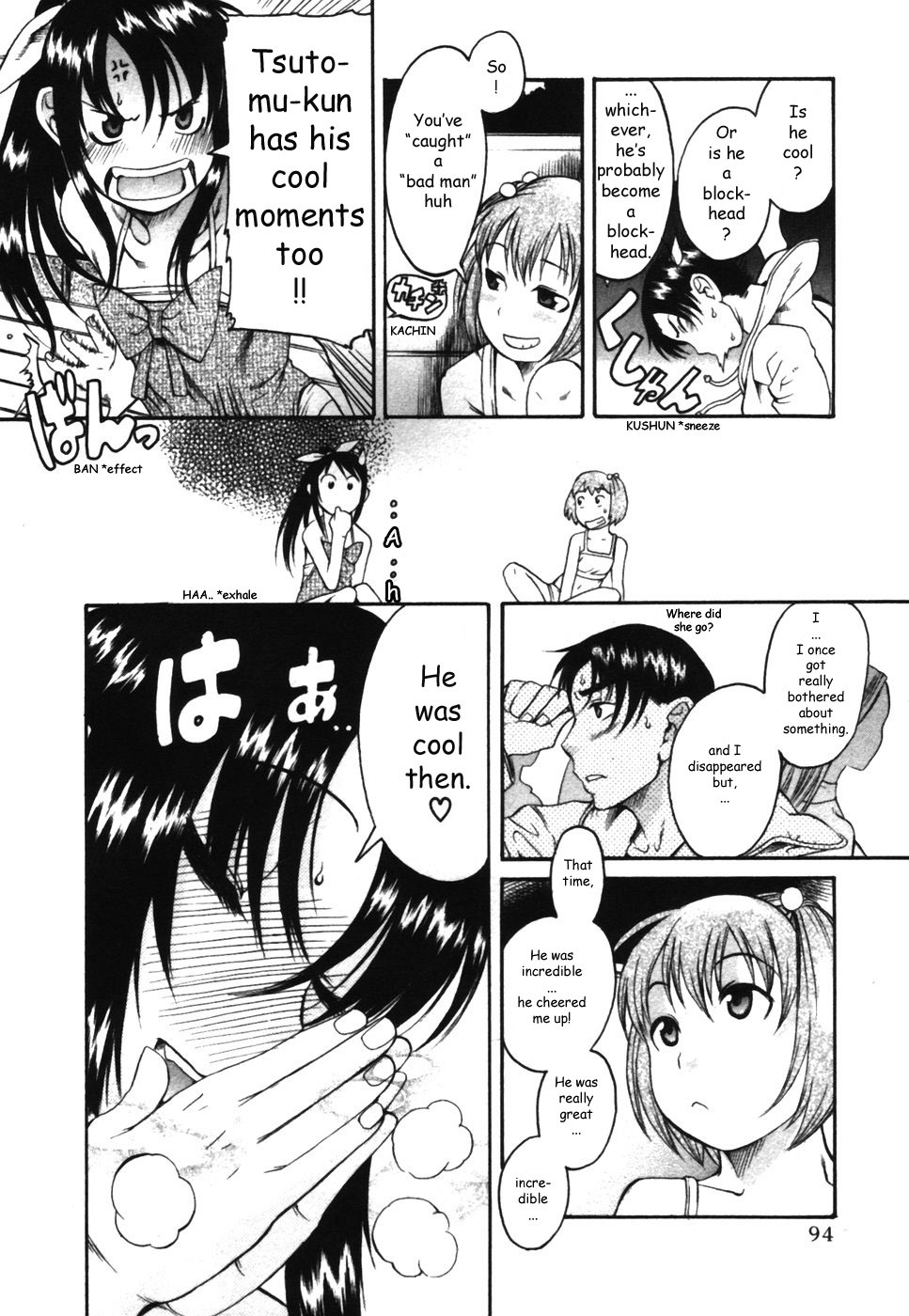 Toshiue no Hito Chapter 14.5 page 12 - Chapter 14.5: The Lost Child, Ageha-san