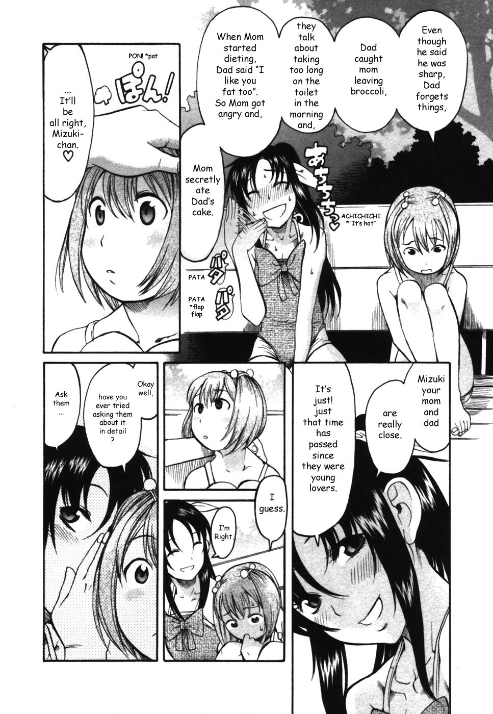 Toshiue no Hito Chapter 14.5 page 14 - Chapter 14.5: The Lost Child, Ageha-san