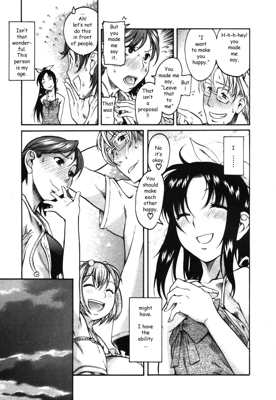 Toshiue no Hito Chapter 14.5 page 17 - Chapter 14.5: The Lost Child, Ageha-san