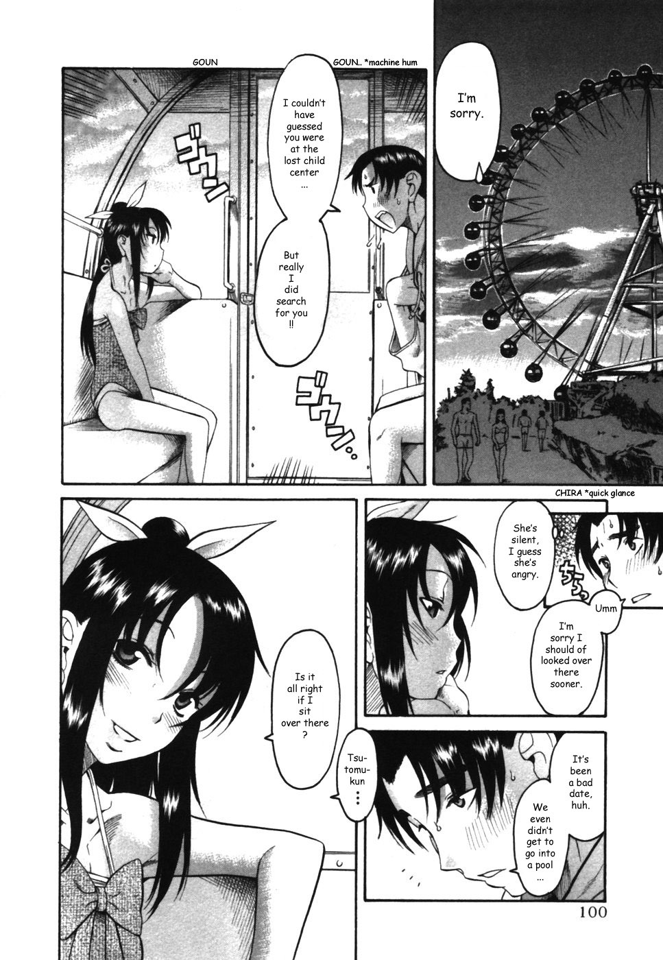 Toshiue no Hito Chapter 14.5 page 18 - Chapter 14.5: The Lost Child, Ageha-san