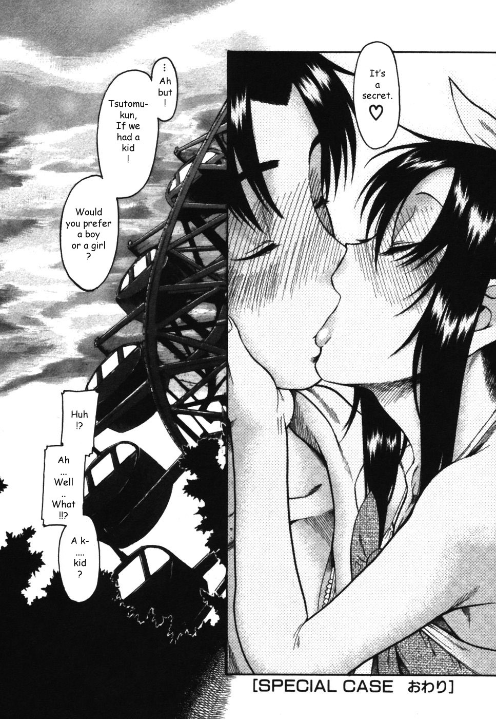 Toshiue no Hito Chapter 14.5 page 20 - Chapter 14.5: The Lost Child, Ageha-san