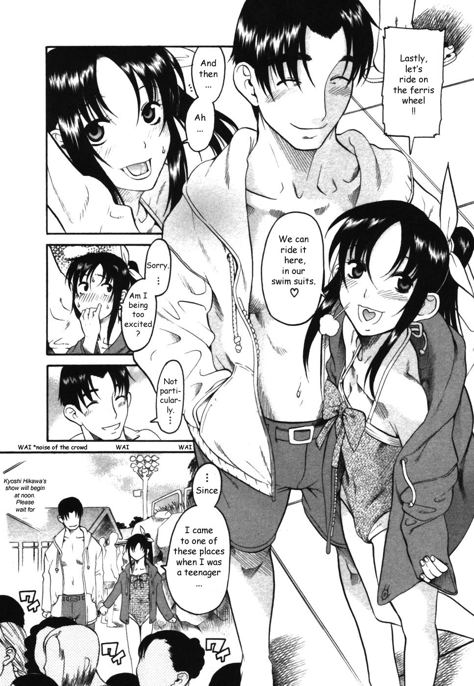 Toshiue no Hito Chapter 14.5 page 6 - Chapter 14.5: The Lost Child, Ageha-san