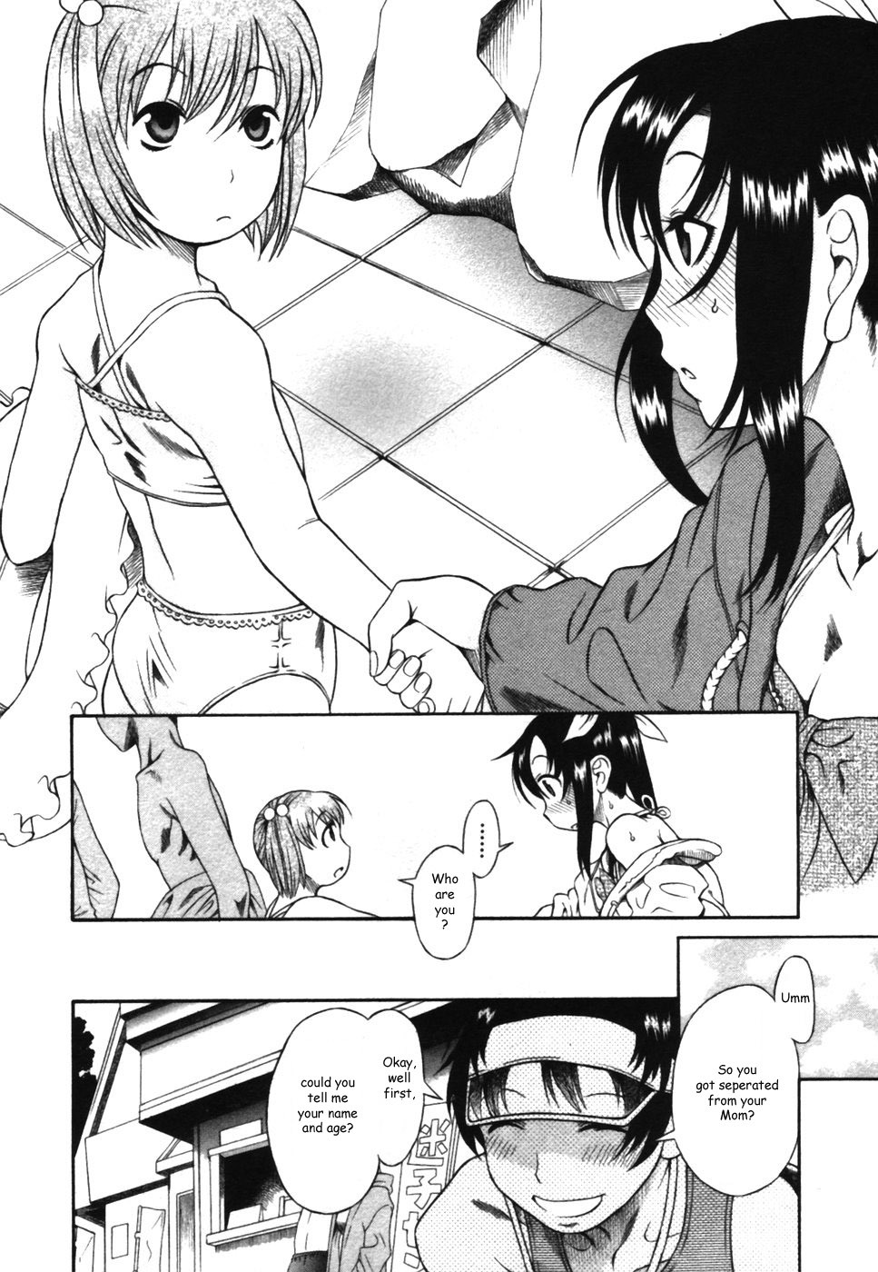 Toshiue no Hito Chapter 14.5 page 8 - Chapter 14.5: The Lost Child, Ageha-san
