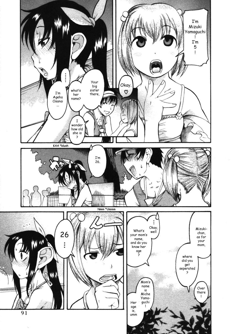Toshiue no Hito Chapter 14.5 page 9 - Chapter 14.5: The Lost Child, Ageha-san
