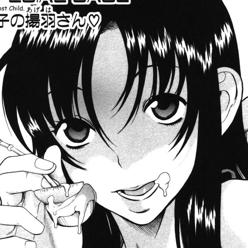 Toshiue no Hito Chapter 14.5: The Lost Child, Ageha-san cover