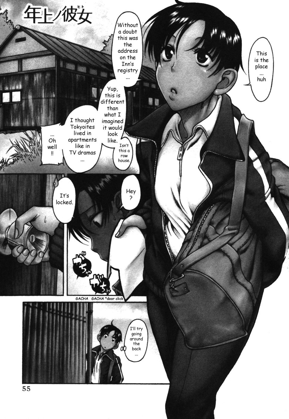 Toshiue no Hito Chapter 14 page 1 - Chapter 14: Troublesome Visitor