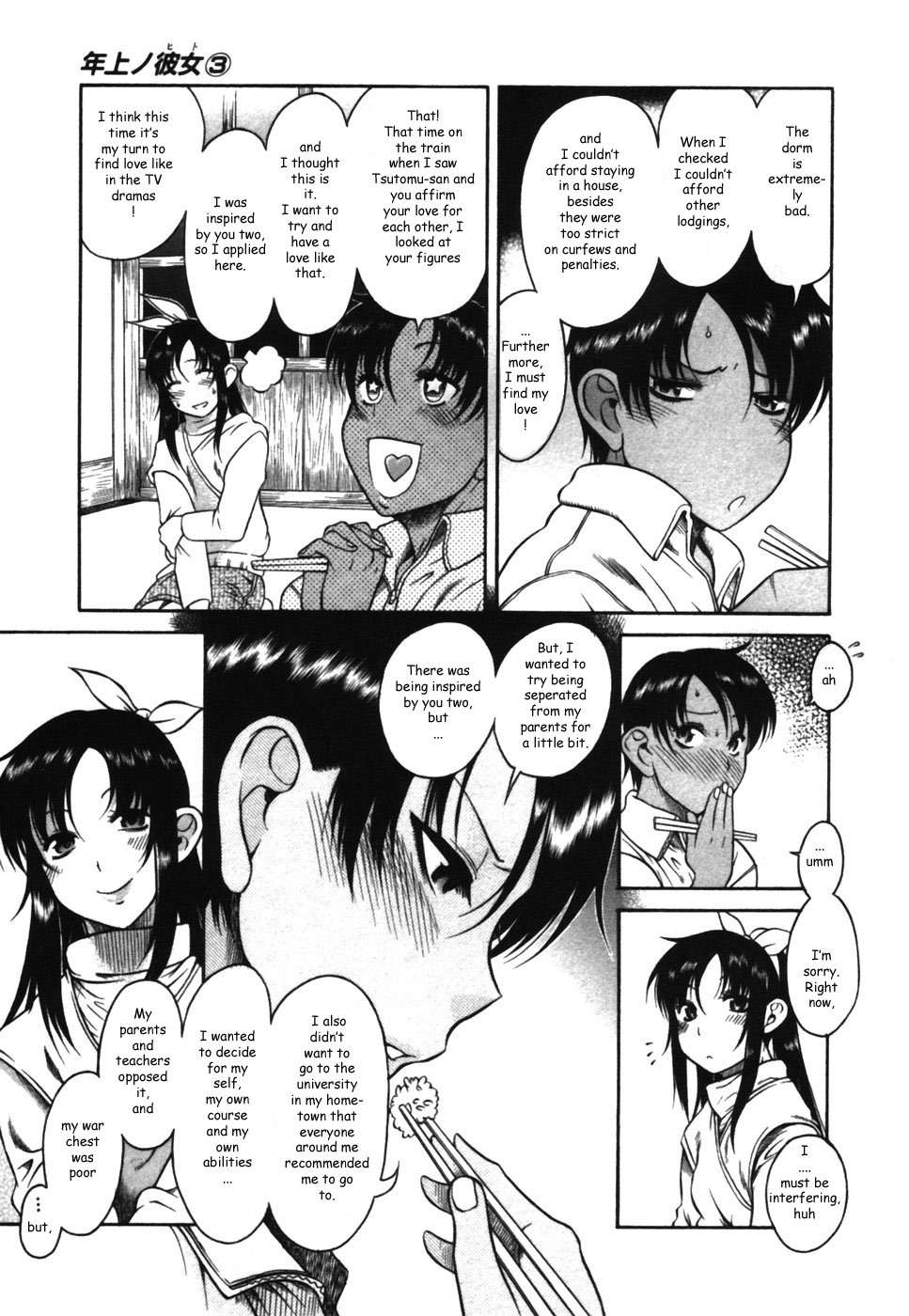 Toshiue no Hito Chapter 14 page 11 - Chapter 14: Troublesome Visitor