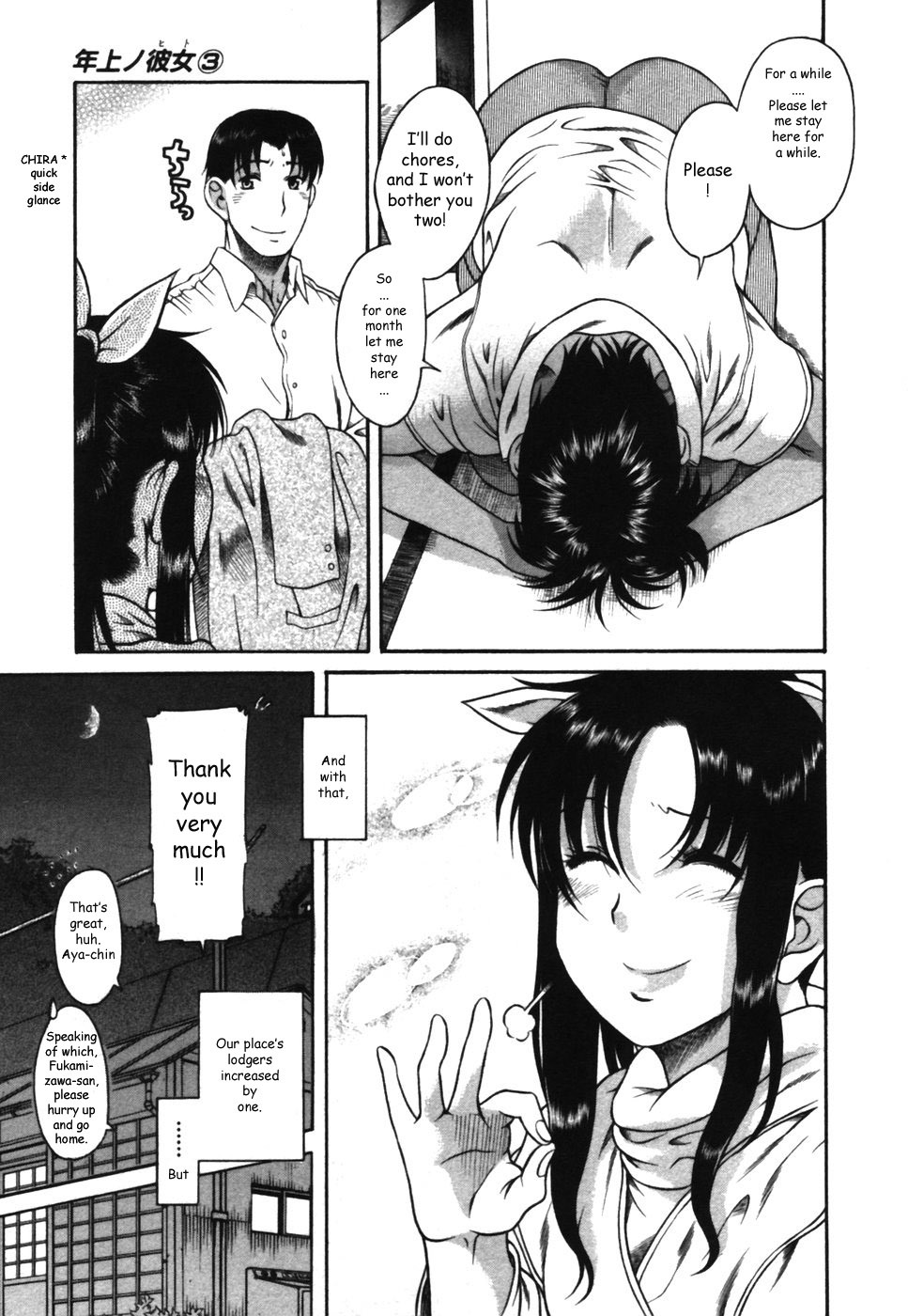 Toshiue no Hito Chapter 14 page 13 - Chapter 14: Troublesome Visitor