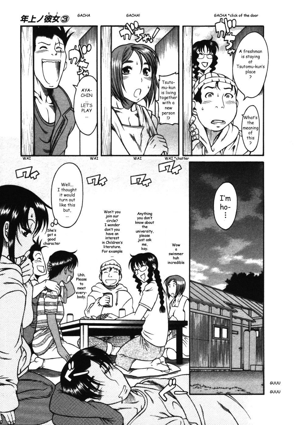 Toshiue no Hito Chapter 14 page 15 - Chapter 14: Troublesome Visitor