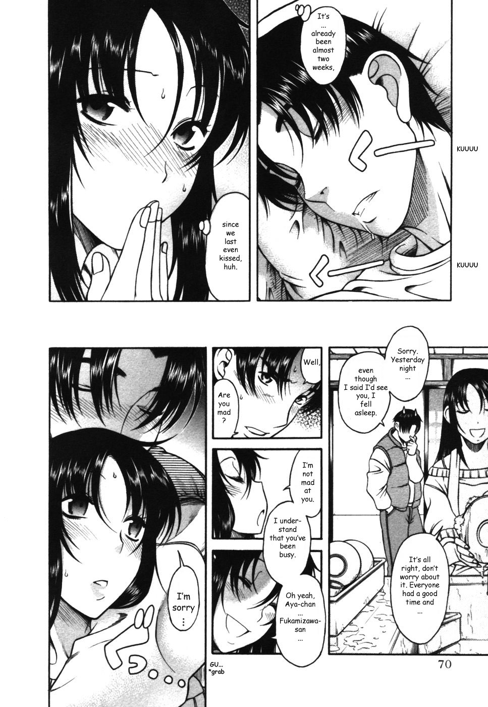 Toshiue no Hito Chapter 14 page 16 - Chapter 14: Troublesome Visitor