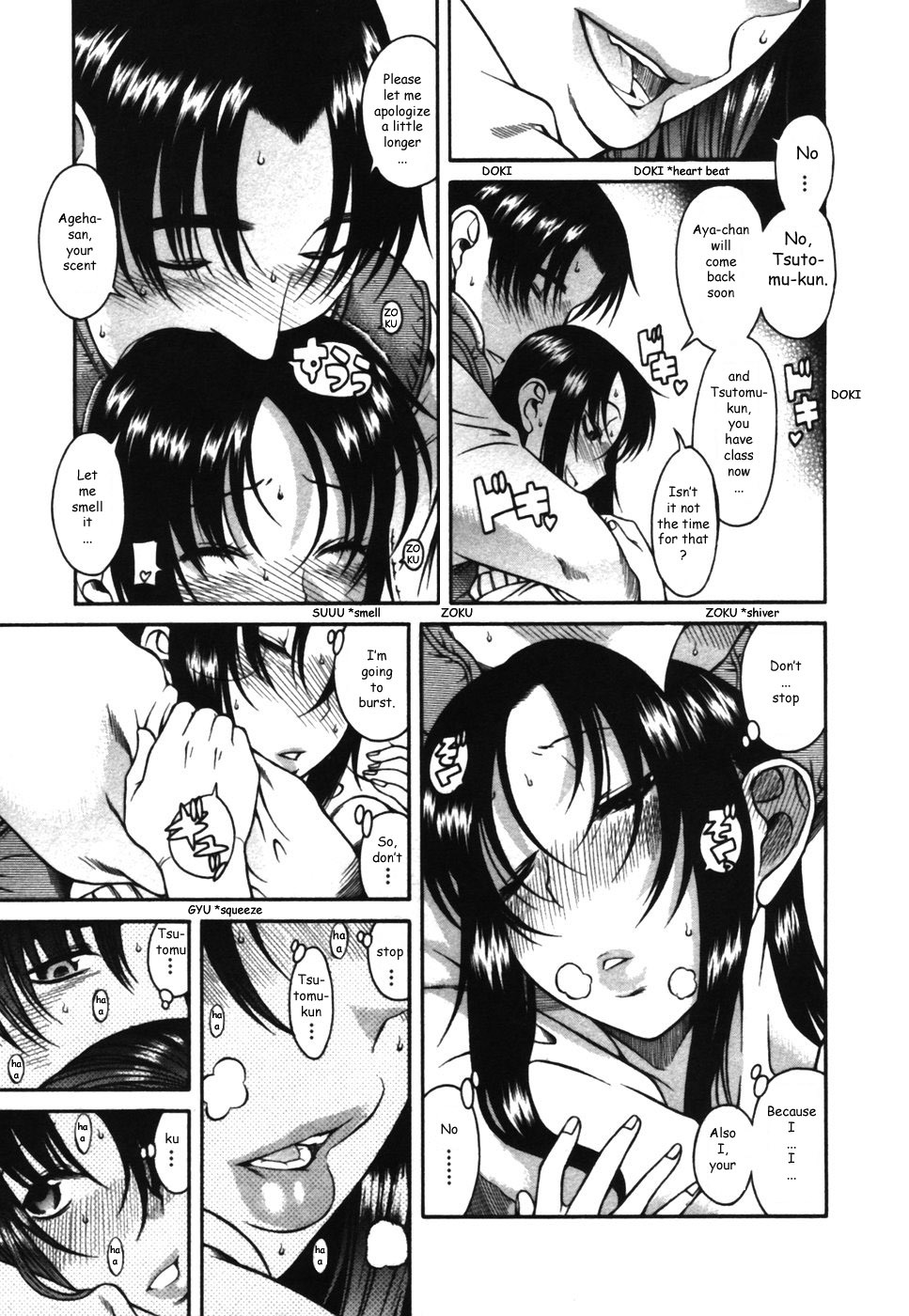 Toshiue no Hito Chapter 14 page 17 - Chapter 14: Troublesome Visitor