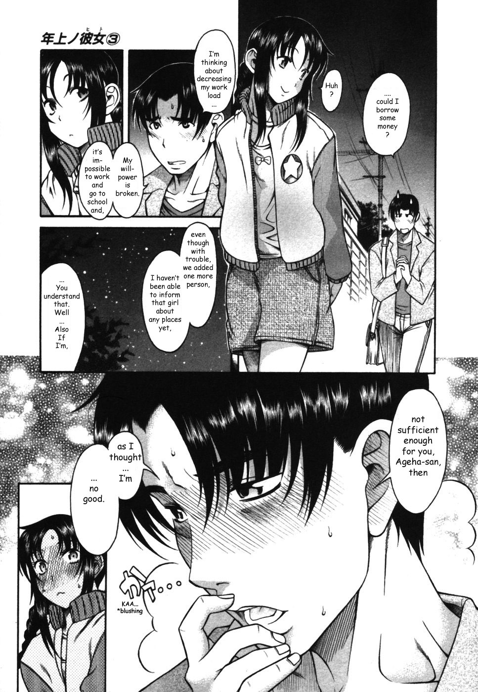 Toshiue no Hito Chapter 14 page 27 - Chapter 14: Troublesome Visitor