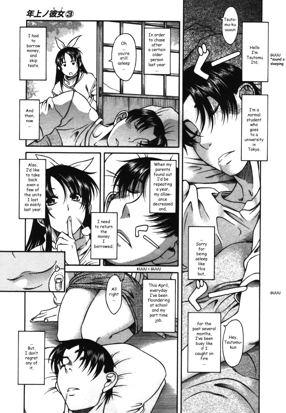Toshiue no Hito Chapter 14 page 3 - Chapter 14: Troublesome Visitor