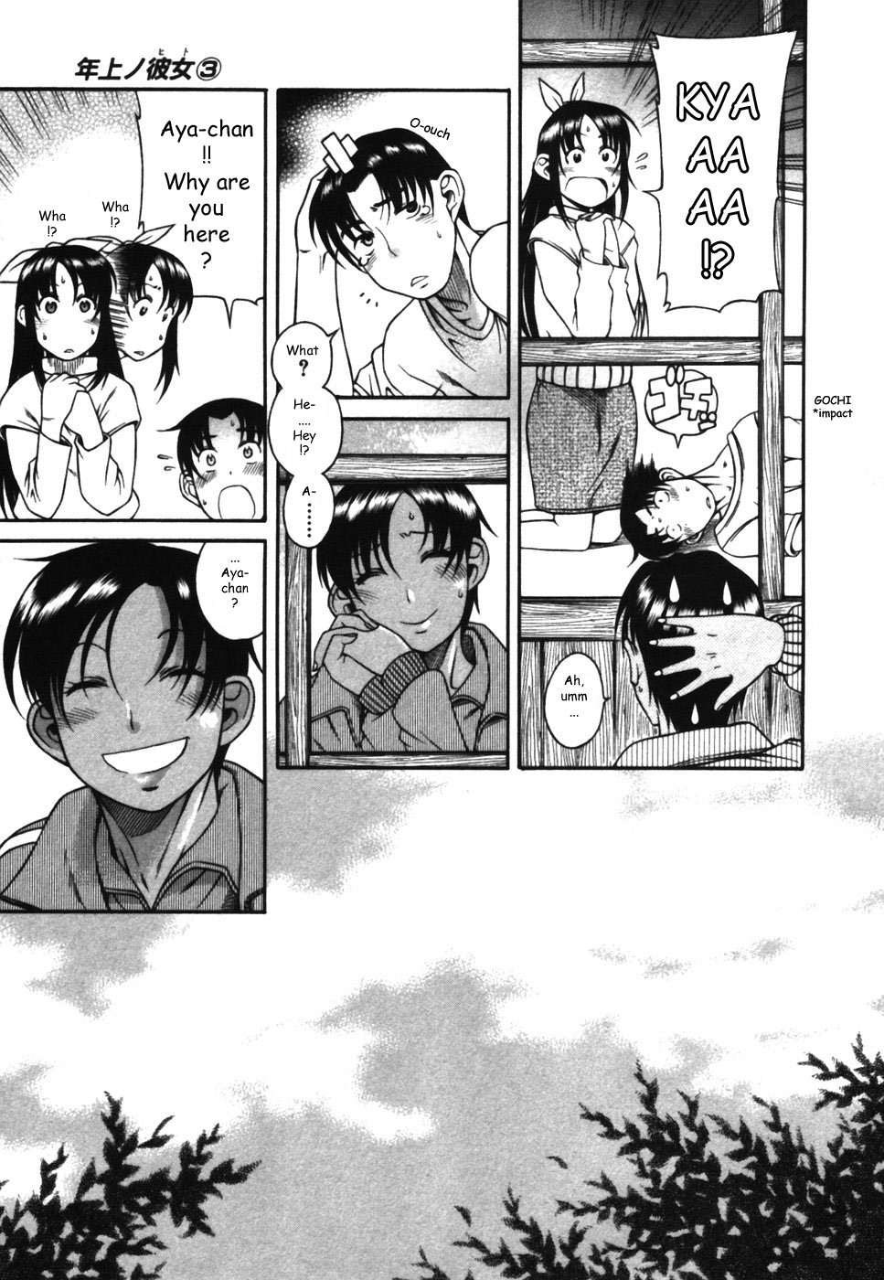 Toshiue no Hito Chapter 14 page 7 - Chapter 14: Troublesome Visitor