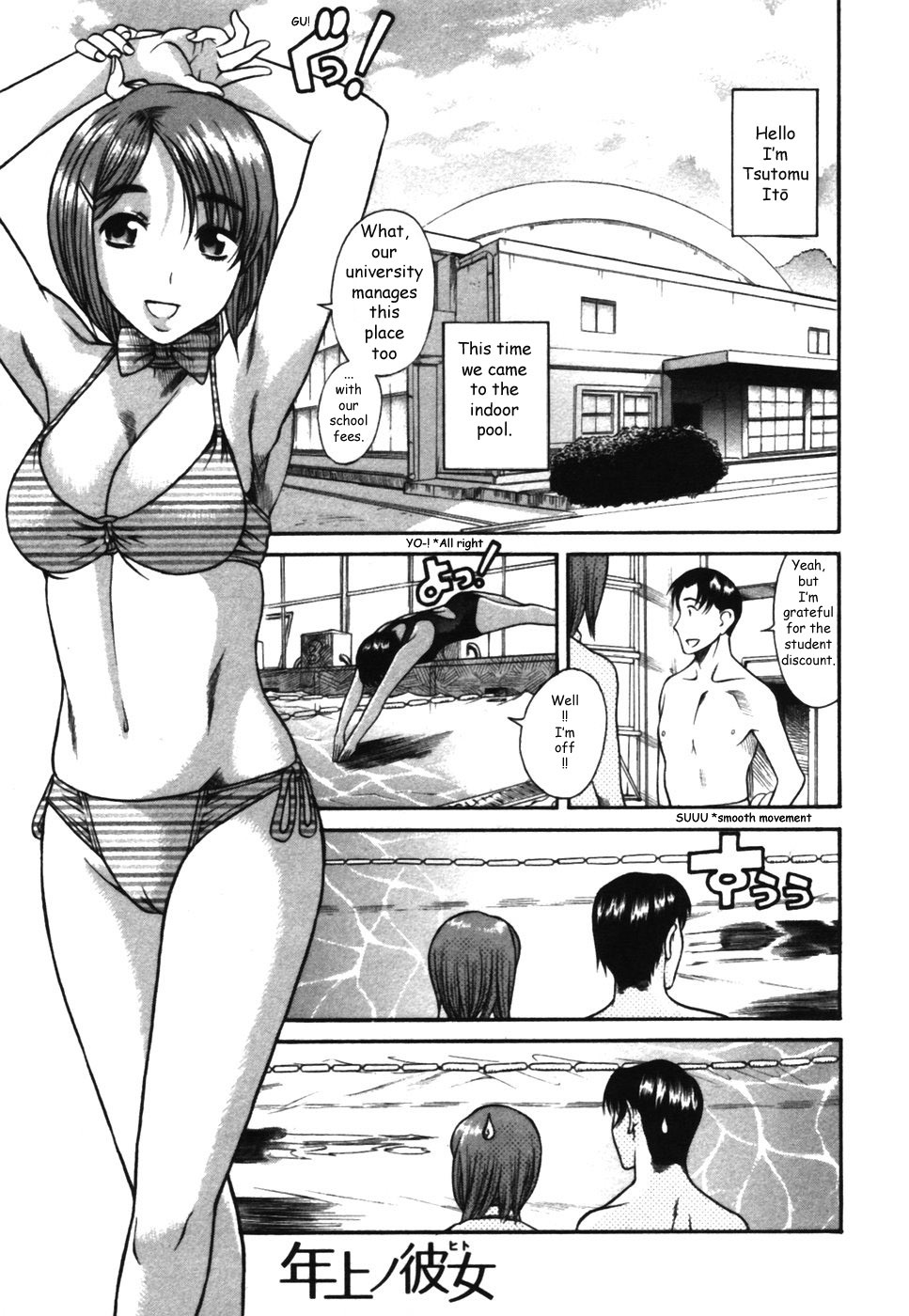 Toshiue no Hito Chapter 15 page 1 - Chapter 15: Hammer (Hopeless Swimmer)